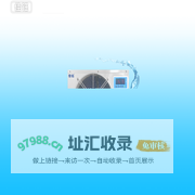 佳钰海鲜机-广东博悦电器有限公司