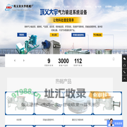 气力输送设备|气力输送机|粉体气力输送|料封泵-巩义市大宇机械厂