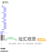 新昕科技,短信接口防攻击,短信防盗刷