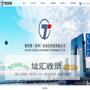 除尘/清洁机构_鞋底清洗机_非标自动化设备改造-欧洁特（苏州）自动化科技有限公司