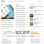庭趣旅游网 - 感受异国风情|热门打卡|游玩攻略