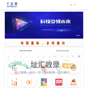 千县网