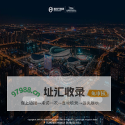 苏州奥林匹克体育中心