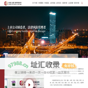 北京中银（合肥）律师事务所