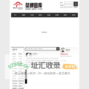哈尔滨菜牌制作|哈尔滨菜谱制作|东北菜|菜品图片