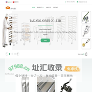 shelving series hotel supplies  kitchenware cookware and tableware