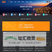 宜百佳-优致会展
