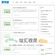 生活中的经典句子语录集中地-爱特加