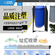 天津临港塑料包装技术有限公司
