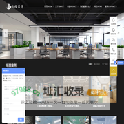 东莞装修公司-厂房装修设计-东莞办公室装修-东莞市方程装饰设计工程有限公司