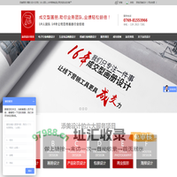 东莞画册设计,成交型画册,包装设计公司,画册设计公司,添美设计