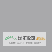 乌海市公共就业服务网