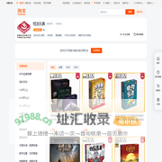 首页-嗔婢-淘宝网
