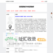 北京麦克维尔中央空调维修,北京麦克维尔中央空调维修服务-首页