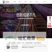 品物设计-工业产品设计_产品外观结构设计|北京、上海、杭州、深圳均有分公司-北京品物维思咨询有限公司