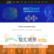 智慧译百-科技创新型语言产业服务商