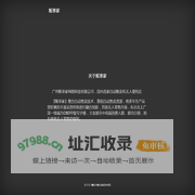 贩享家