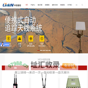 复杂环境下的应急通信-深圳市中创鑫和科技有限公司