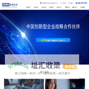 楚星融智咨询-IPD咨询-增量绩效-管理咨询公司