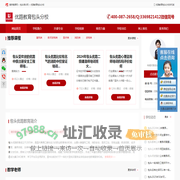 包头优路教育-包头优路一二建培训班-包头优路专业消防设施操作员培训机构-首页-首页