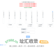 U云测试/个人支付测试