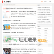 云鹰电商 - 财务自由，被动收入