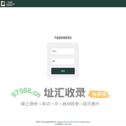 产品信息|一多监测科技有限公司
