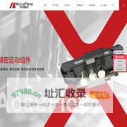 合肥安迅精密技术有限公司