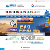 澳德华移民-办理美国移民,澳洲移民,希腊移民,土耳其移民等-深圳市澳德华信息咨询有限公司