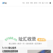 学泰科技-智能制造
