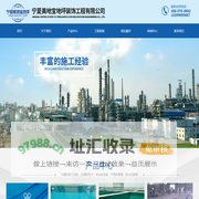 喷涂聚脲防水防腐涂料-玻璃钢水池防腐-防腐地坪漆施工-宁夏美地宝地坪装饰工程有限公司