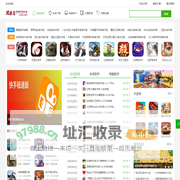 挖软否-提供热门好玩的手游和绿色软件下载
