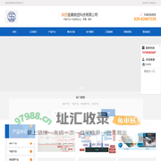 新能源、固废处理、工业废水处理、纳米材料-陕西圣昊朗道科技有限公司
