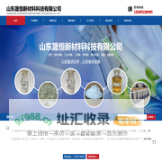 工业甲酚和混酚以及苯酚厂家-山东晟恒新材料科技有限公司