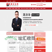 离婚律师|离婚律师咨询|文章信息|婚姻律师|婚姻律师咨询|婚姻法律师|离婚咨询|上海离婚律师|婚姻家庭律师|上海婚姻律师|离婚法律咨询|涉外离婚律师-上海离婚诉讼网