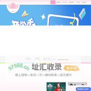 深圳儿童摄影  深圳宝宝照 深圳宝宝摄影  深圳儿童照 深圳百天照  幼尔王国儿童艺术摄影