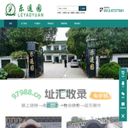 乐遥园官网|太仓浏河乐遥园