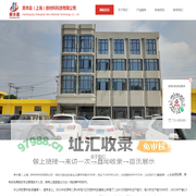 上海混凝土公司-上海专业混凝土配送公司-昊丰赢混凝土运输厂家-昊丰赢新材料