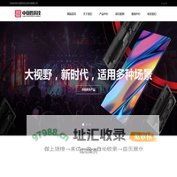 中亚胜科技（深圳）有限公司