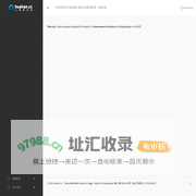 huahan.cc画函站 - 工程师导航