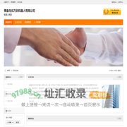 关于肇庆在哪开出租车发票的士票飞机行程单滴滴打车发票-肇庆本地宝