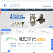 上海包装机_颗粒包装机厂家_全自动粉末包装机_粉剂定量灌装机_上海翊锋机械设备有限公司