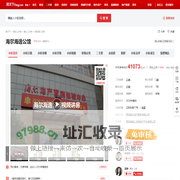 【青岛海尔海逸公馆小区,二手房,租房】- 青岛房天下