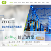 防火涂料,防腐涂料,地坪涂料,装饰涂料,水性漆厂家-圣安达【官网】