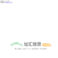 企业网站建设_官网营销型网站制作公司-简创云建站