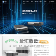 中宝智_海光服务器_海光工控机_国产海光计算机服务商！