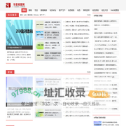 华夏视窗网
