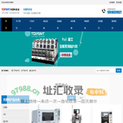托普科实业 - ASM贴片机、松下贴片机、k&S贴片机、SMT设备、整线解决方案！