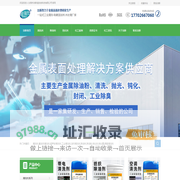 清洗剂_工业清洗剂_超声波清洗剂_重油污清洗剂-洁新清洗剂