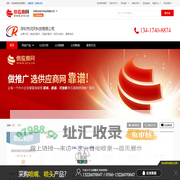 喷绘机配件_写真机配件_柯尼卡喷头_墨泵电机 - 【深圳市润天科技有限公司】